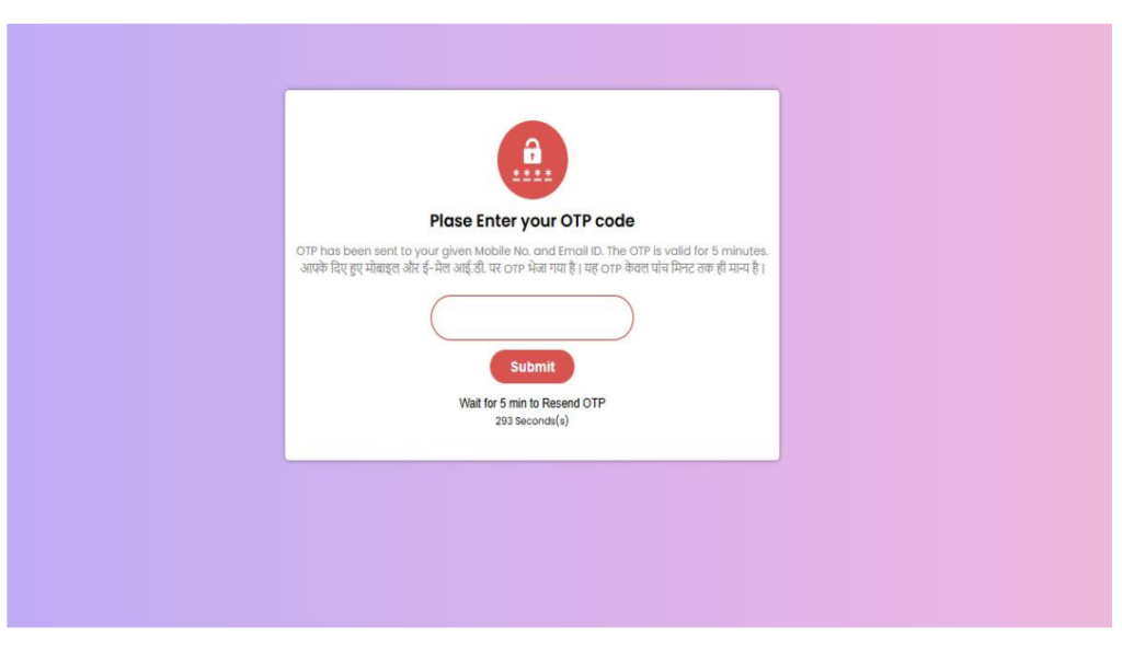 Bihar Board Inter Admission 2026–28