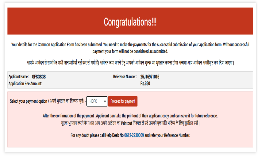 Bihar Board Inter Admission 2026–28