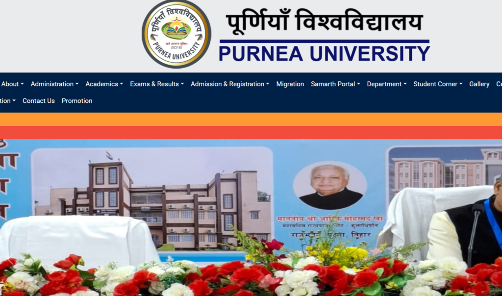 Purnea University UG Admission 2026-30
