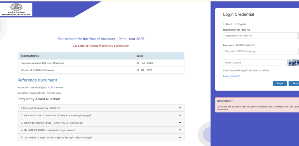 RBI Assistant Admit Card 2026