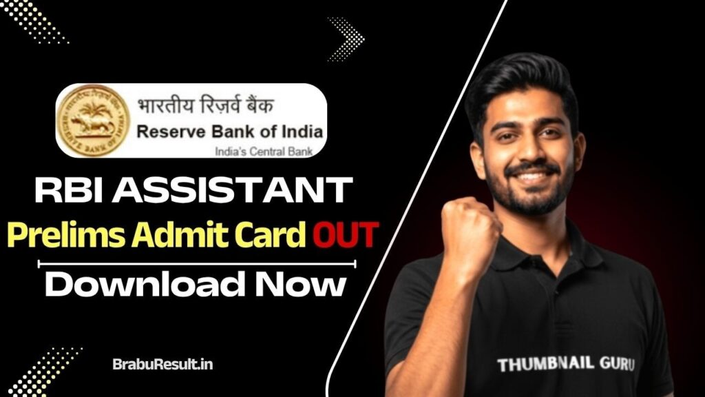 RBI Assistant Prelims Admit Card 2026