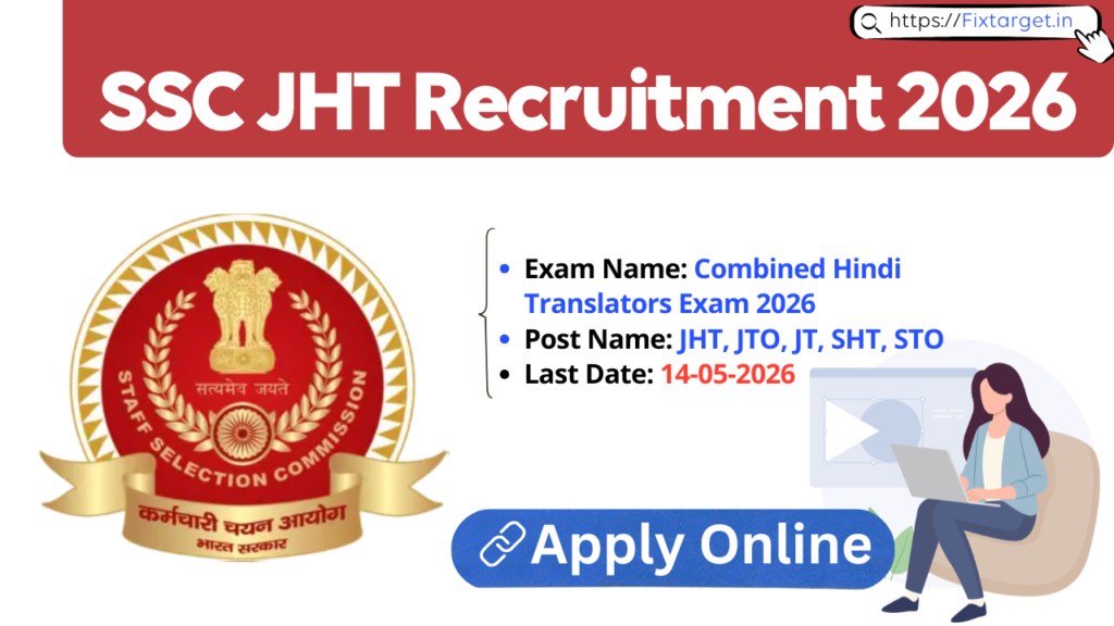 SSC JHT Recruitment 2026