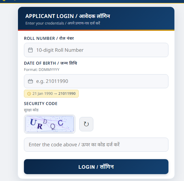 UPHESC Assistant Professor Answer Key 2026