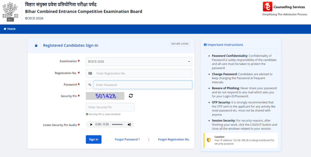 Bihar BCECE LE Admit Card 2026