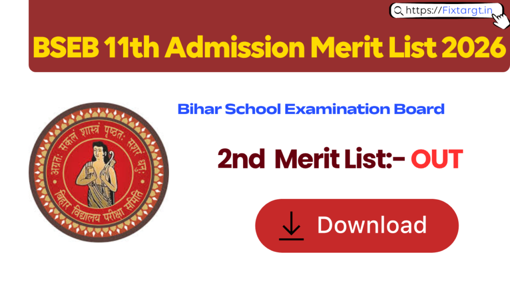 Bihar Board Inter 2nd Merit List 2026