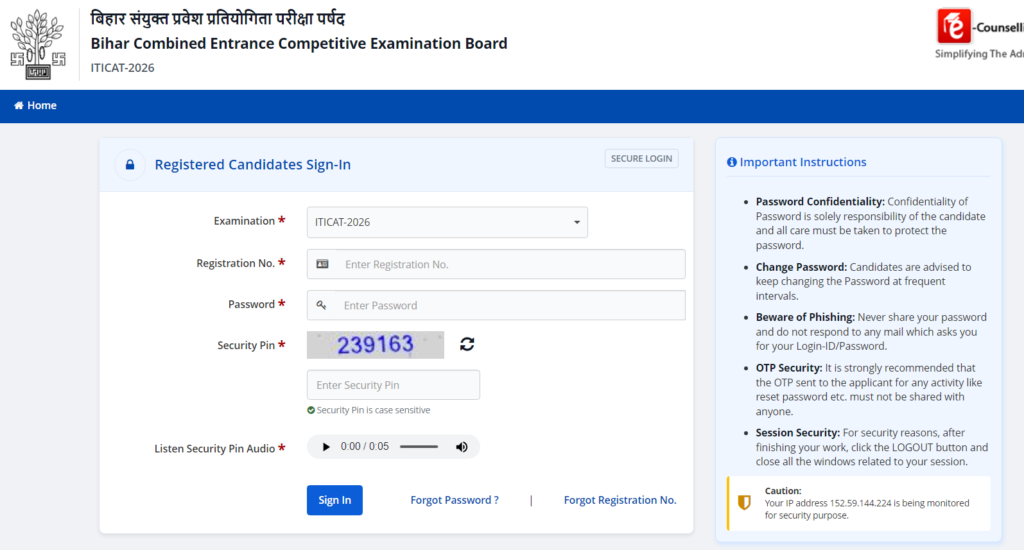 Bihar ITI Admit Card 2026