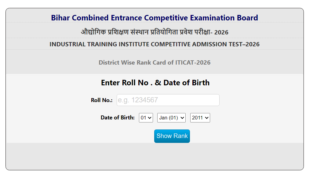 Bihar ITI Result 2026