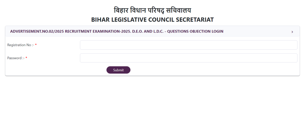 Bihar Vidhan Parishad LDC Answer Key 2026