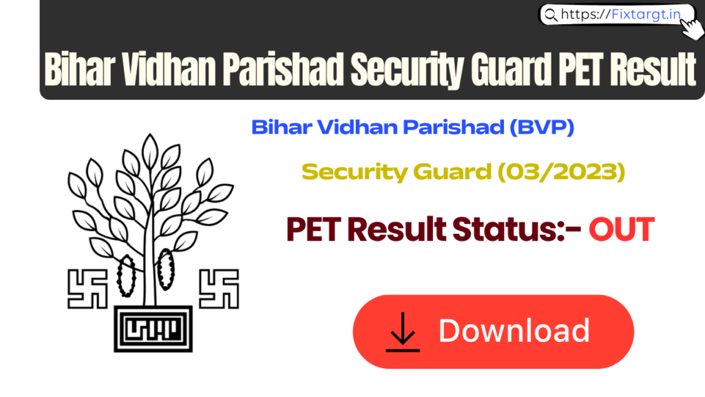 Bihar Vidhan Parishad Security Guard PET Result 2026