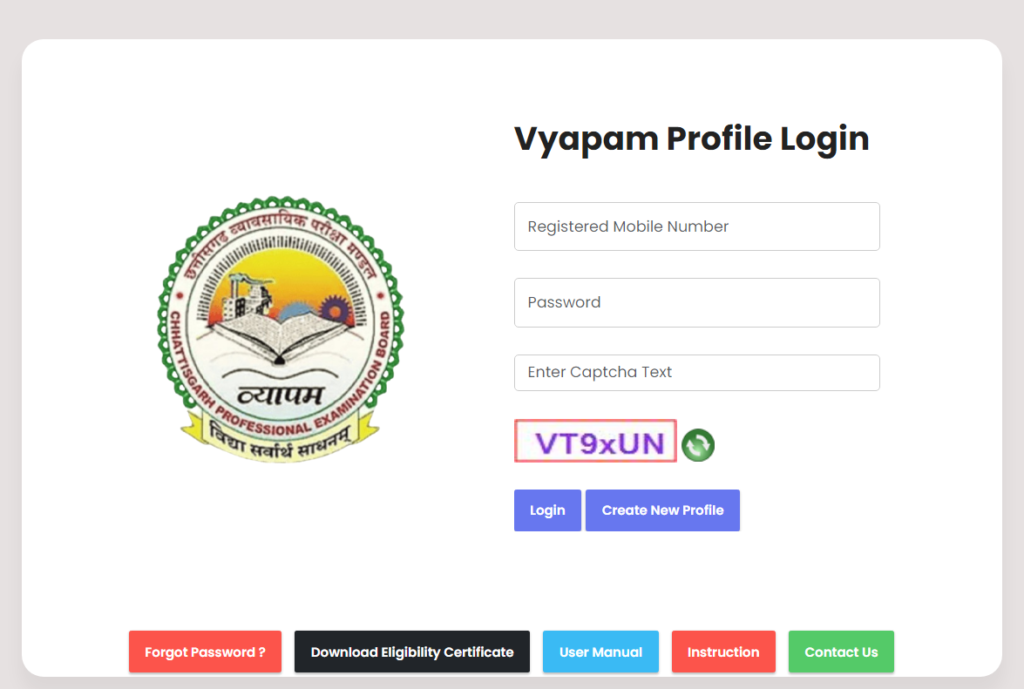 CG Vyapam Parivahan Aarakshak Result 2026