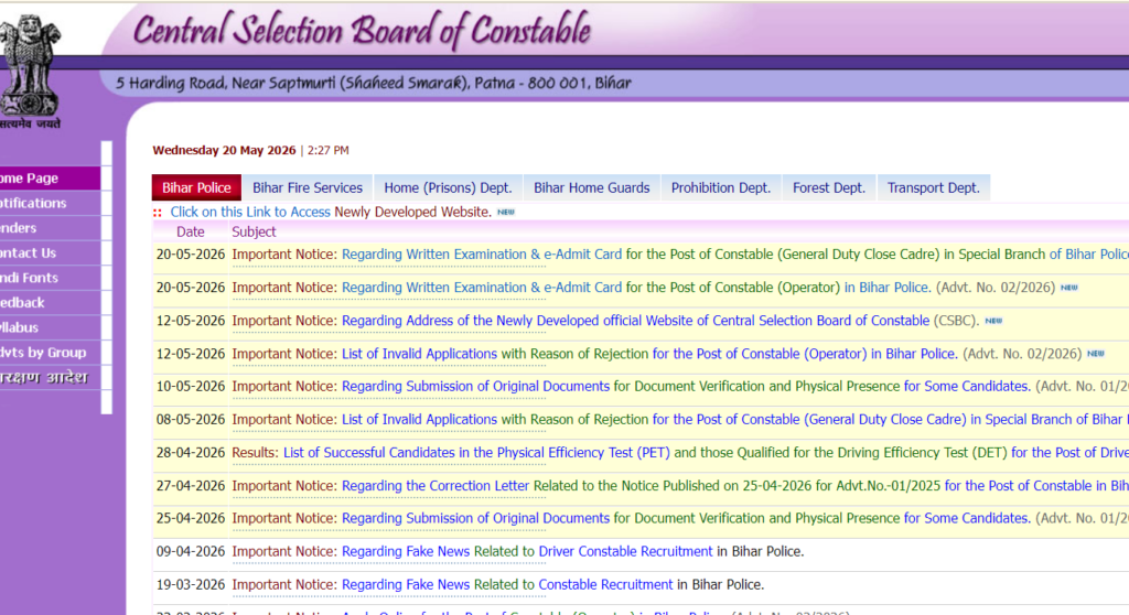 Bihar Police Constable GD (Close Cadre) Admit Card 2026
