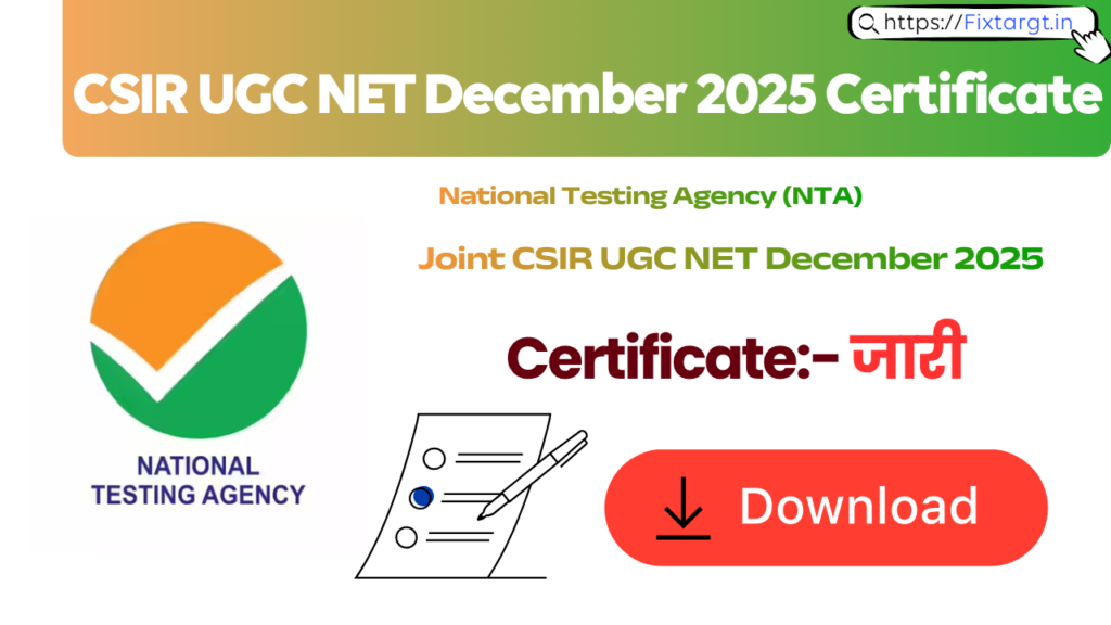CSIR UGC NET December 2025 Certificate