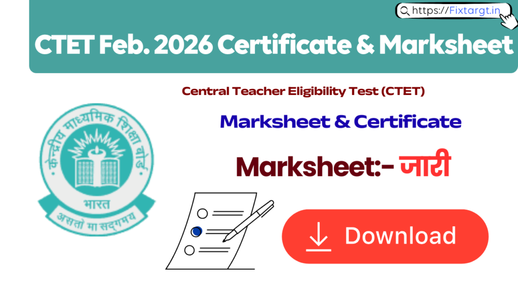 CTET February 2026 Certificate & Marksheet