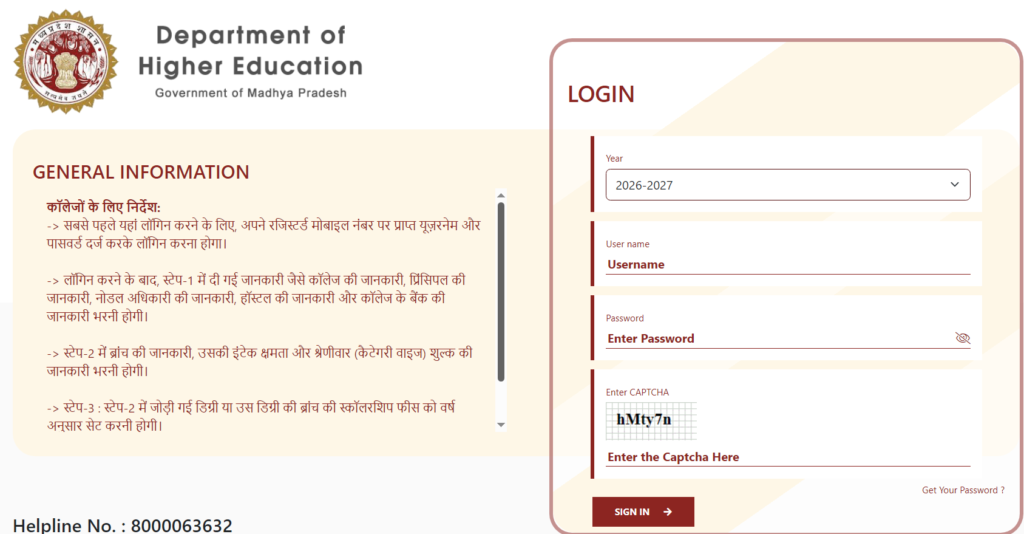 Epravesh MP Higher Education Merit List 2026