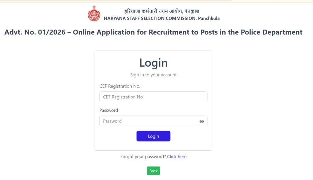 Haryana Police Constable PMT Admit Card 2026