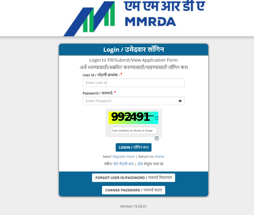 MMRDA Admit Card 2026