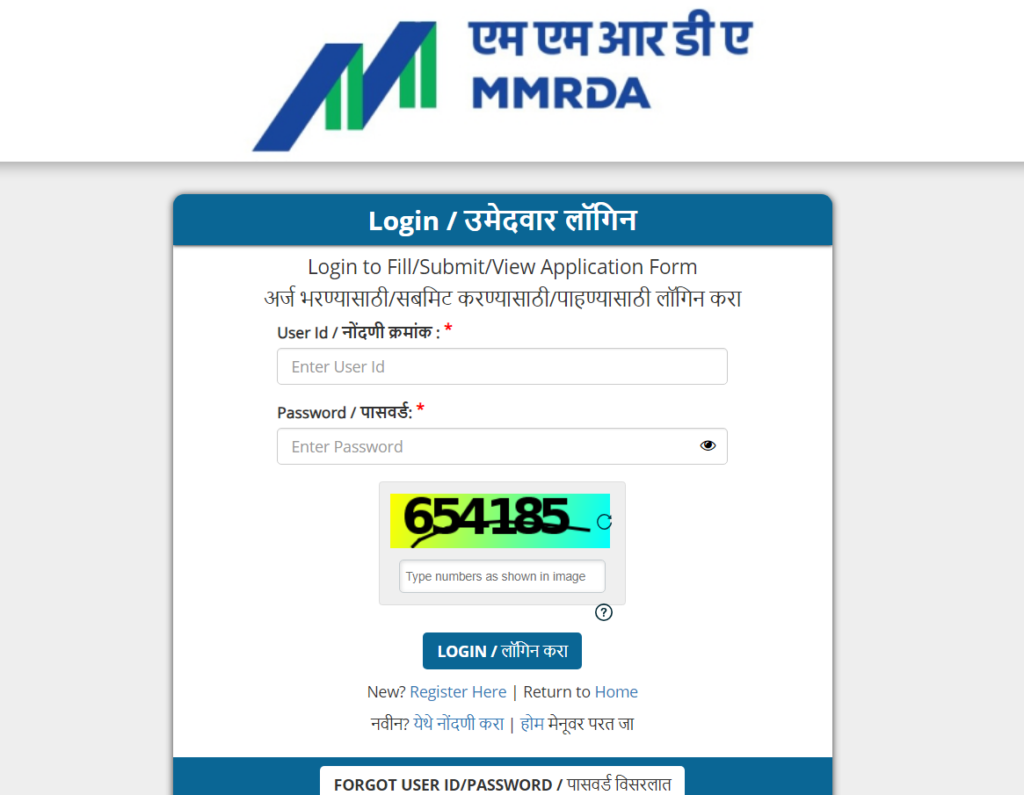 MMRDA Answer Key 2026