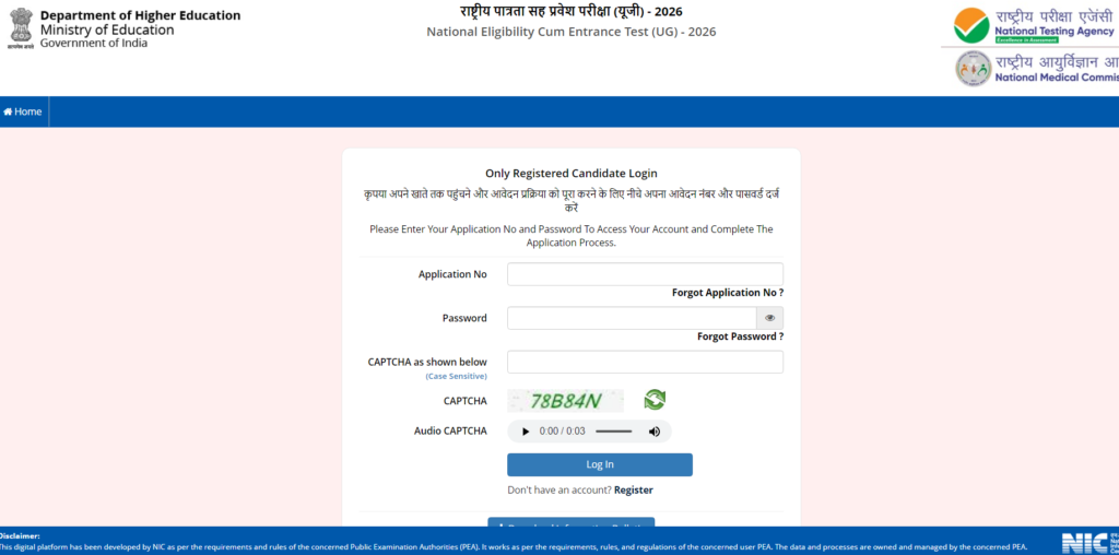 NEET UG 2026 Re-Exam Date
