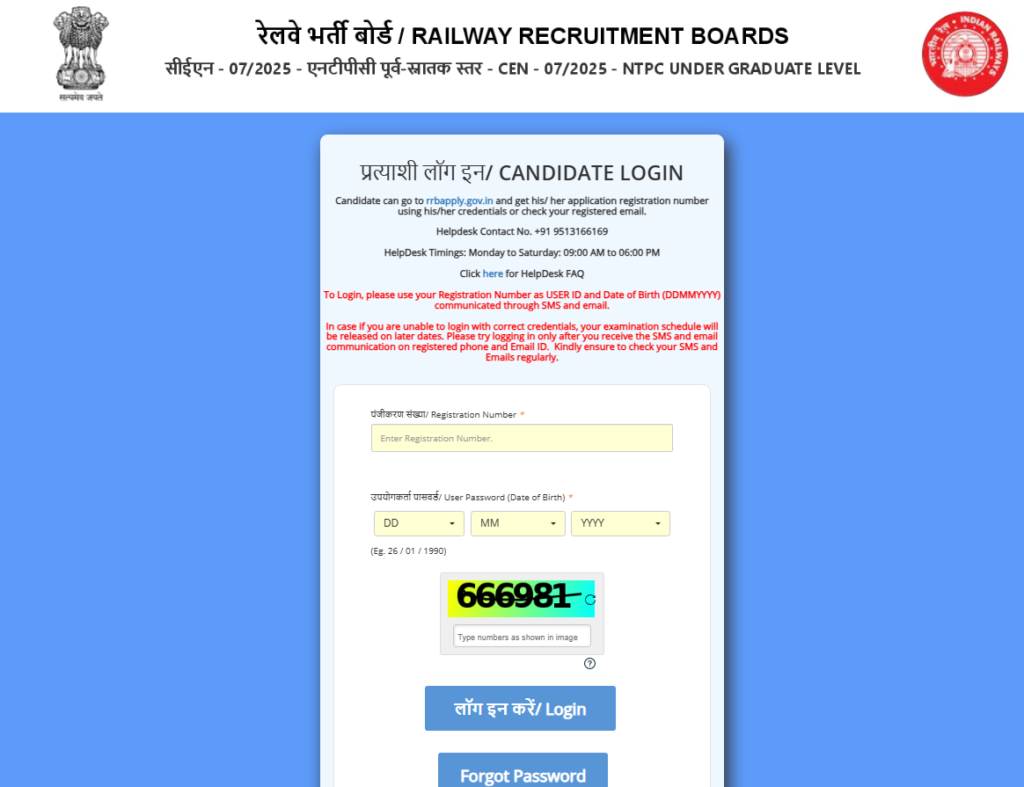 RRB NTPC Graduate Level Score Card 2026