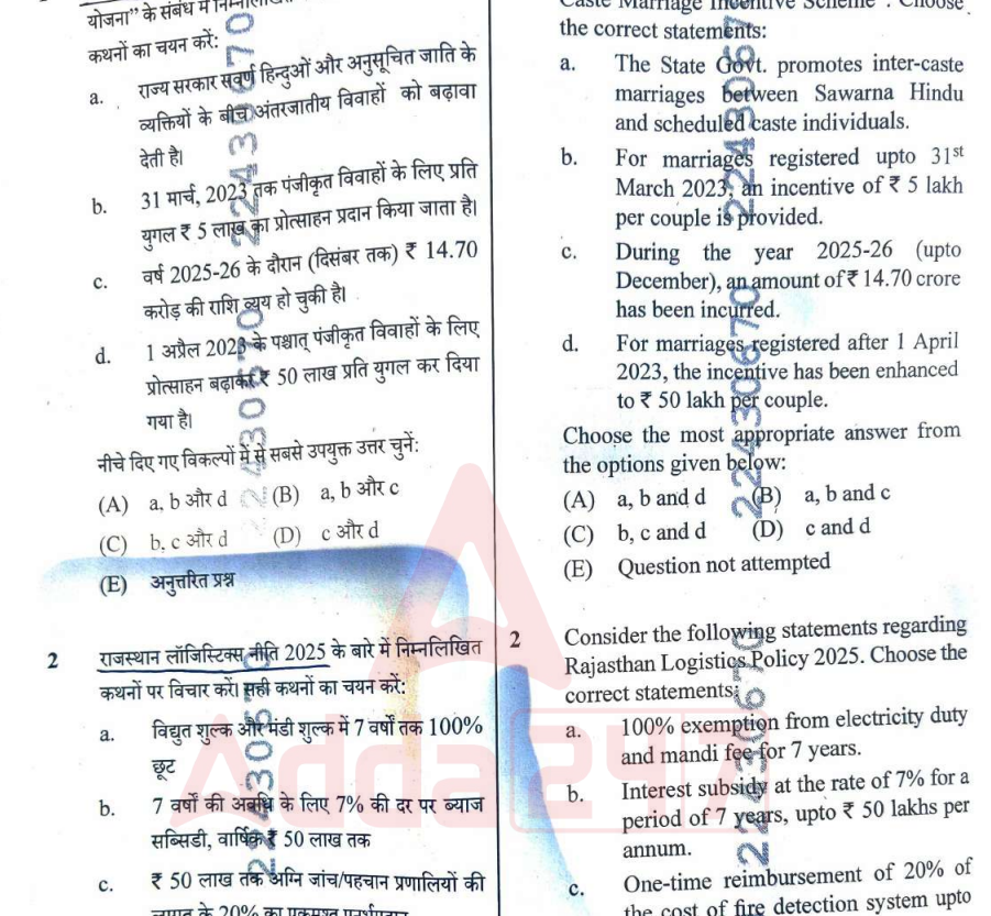 RSSB Lab Assistant Answer Key 2026