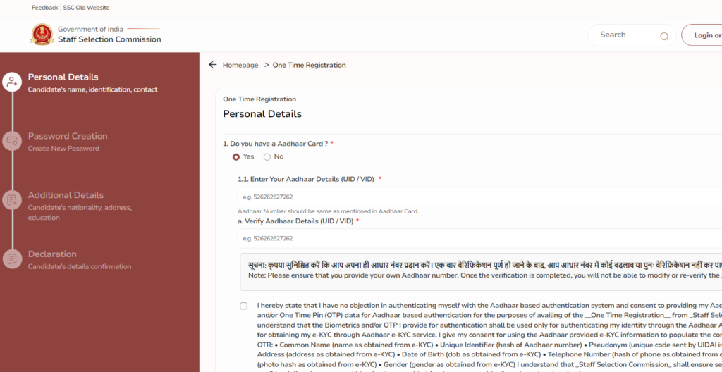 SSC CGL Recruitment 2026