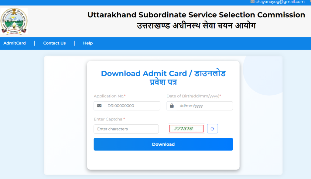 UKSSSC Driver Admit Card 2026