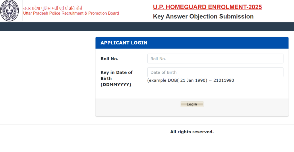 UP Home Guard Answer Key 2026