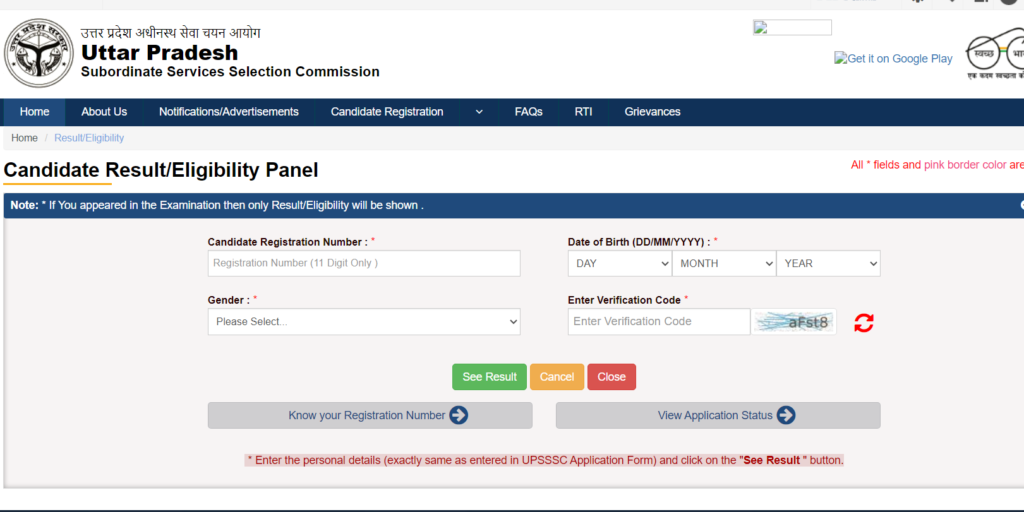 UPSSSC Pharmacist Eligibility Result 2026