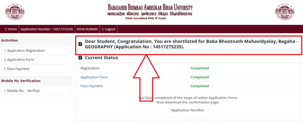 BRABU UG Admission Merit List 2026-30