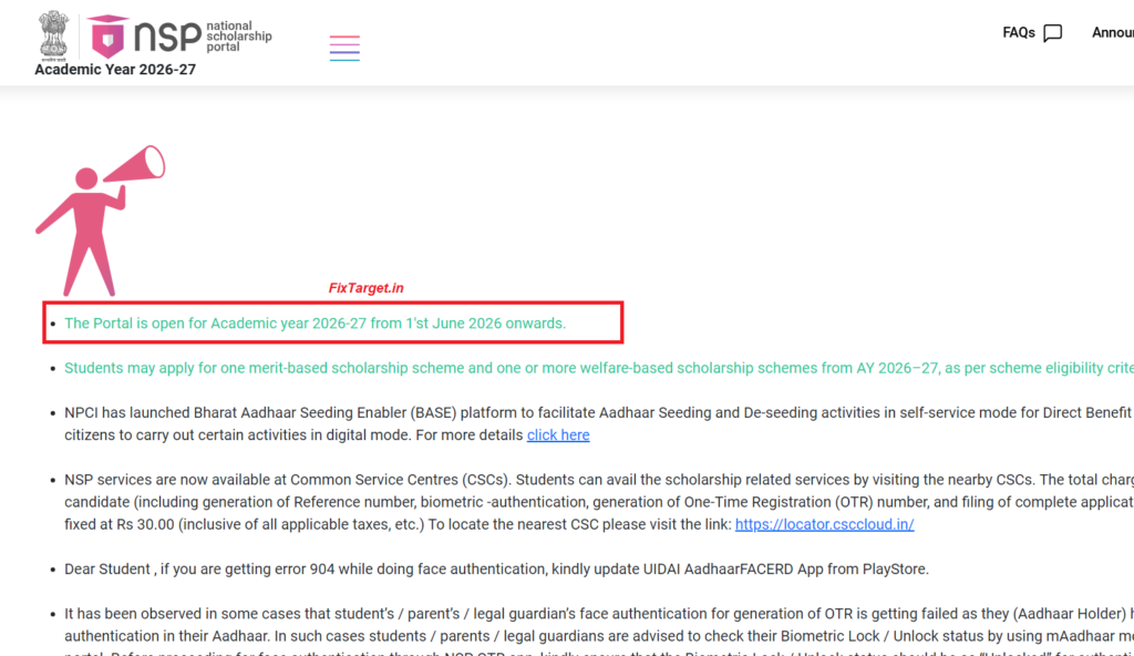 Bihar Board NSP CSS Scholarship 2026