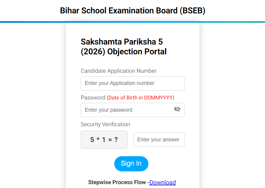 Bihar Board Sakshamta Pariksha 5 Answer Key 2026