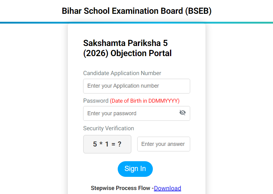 Bihar Board Sakshamta Pariksha 5 Answer Key 2026