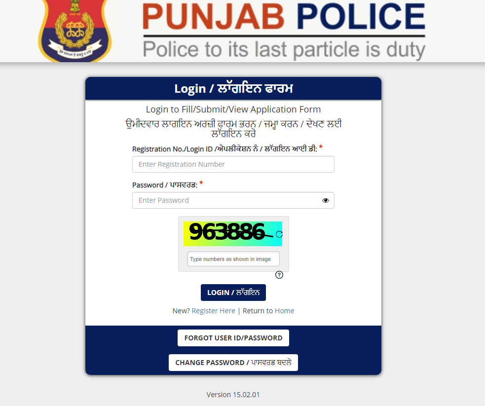 Punjab Police Constable Admit Card 2026