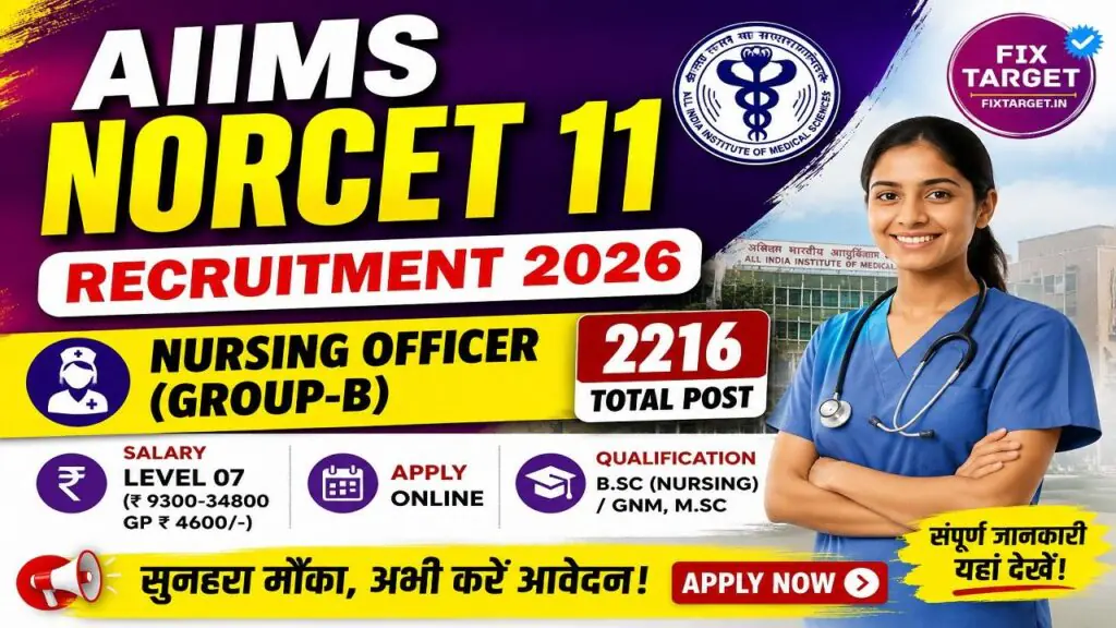 AIIMS NORCET 11 Recruitment 2026