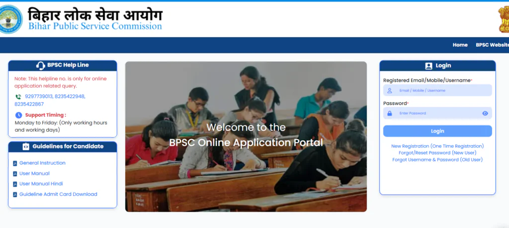 BPSC 72nd CCE Pre Admit Card 2026
