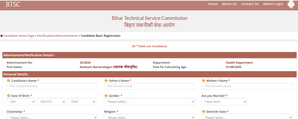 BTSC Assistant Bacteriologist Recruitment 2026