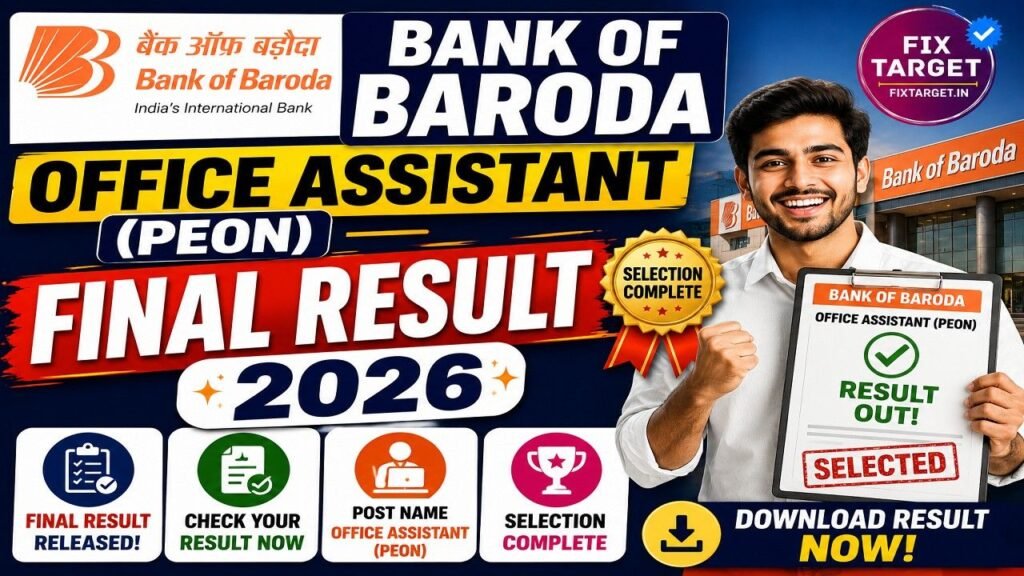 Bank of Baroda Office Assistant Final Result 2026