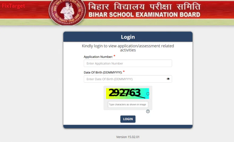 Bihar DElEd Result 2026