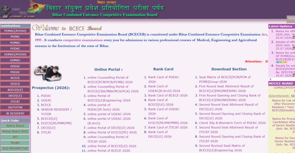 Bihar ITI Mop Up Counselling 2026