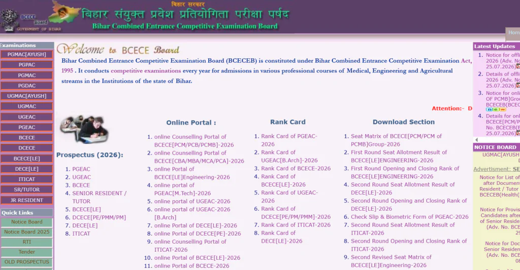Bihar ITI Mop Up Counselling 2026