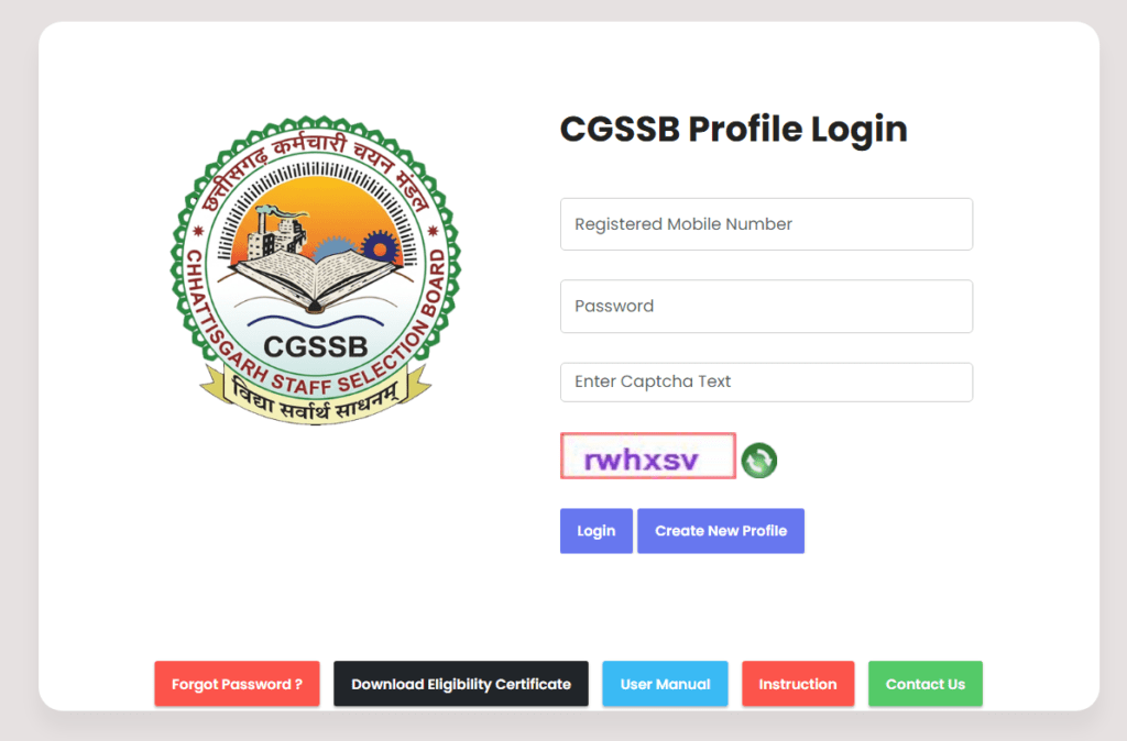 CG Vyapam Lab Assistant Admit Card 2026