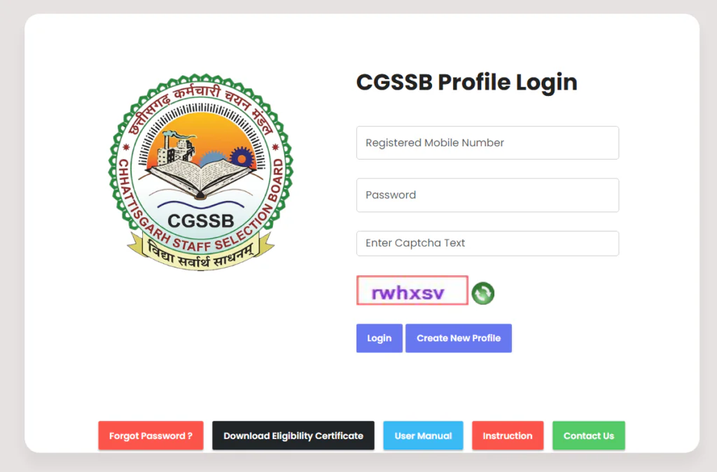 CG Vyapam Lab Assistant Admit Card 2026