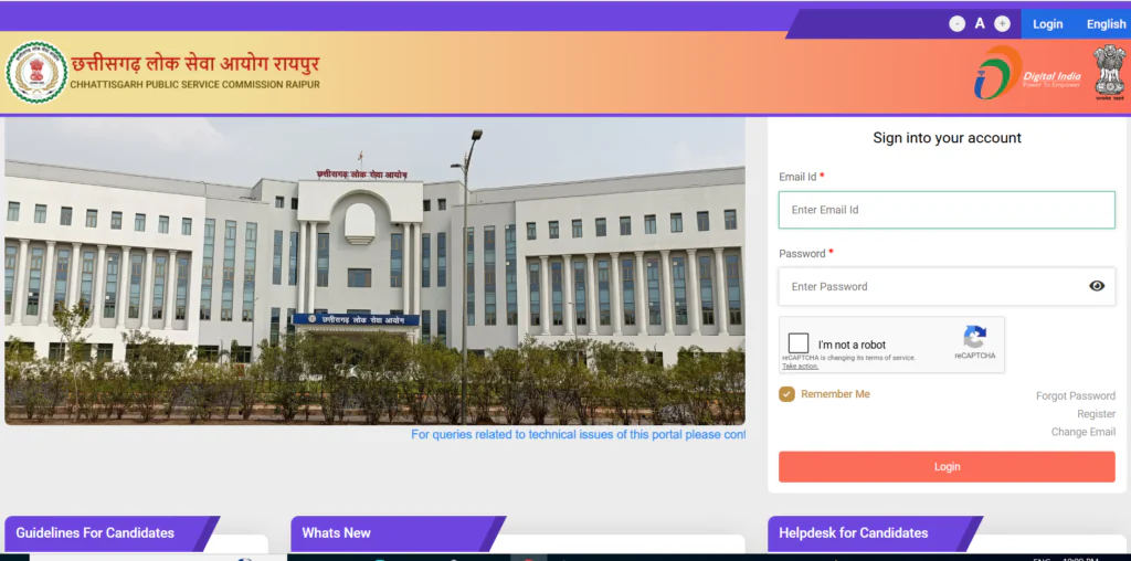 CGPSC Assistant Librarian Admit Card 2026