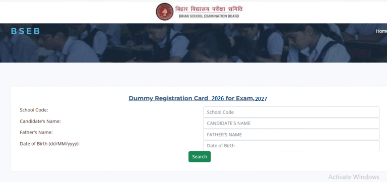 Bihar Board 10th Dummy Registration Card 2027