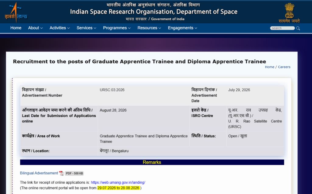 ISRO URSC Apprentice Recruitment 2026