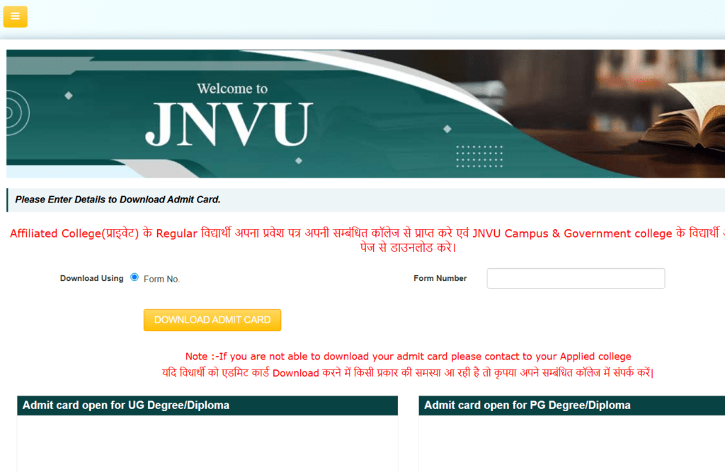 JNVU Admit Card 2026