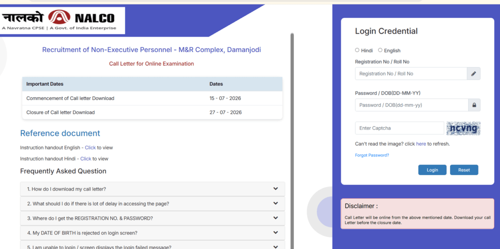 NALCO Non-Executive Admit Card 2026