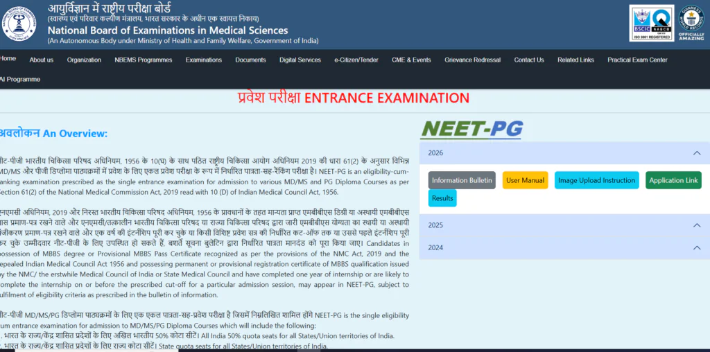 NEET PG Online Form 2026