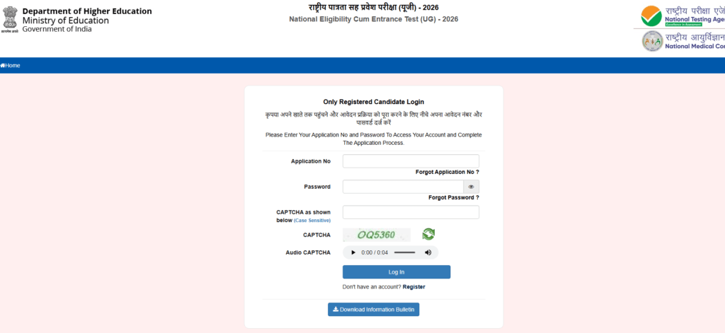 NEET UG OMR Sheet 2026