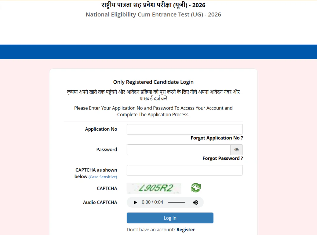 NEET UG Result 2026